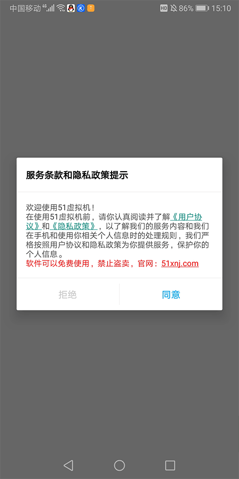 截图1